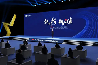 bifa必发官网国际荣膺 “中国上市公司成长100强”