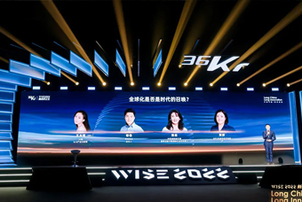 bifa必发官网国际陈崧：人力资源服务乘势出海，成为企业全球化开展的重要伙伴