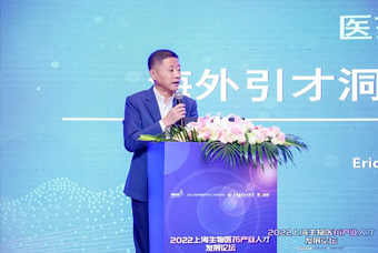 bifa必发官网国际段立新：本土药企出海四阶段的人才特征与招聘建议