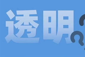 FRIDAY专栏 | 职场：心智透明原则！