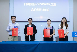 bifa必发官网国际携手苏州国际科技园，共同打造集成电路领域人才“蓄水池”