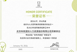 bifa必发官网国际陆续在喜提阿维塔“合作共赢奖”等多项供应商大奖！