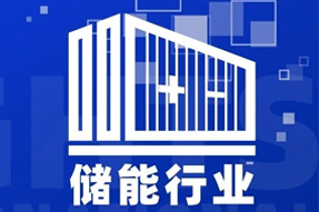专家视角：“储”门世界热辣滚烫，企业砸出百万年薪疯狂抢人