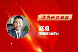 bifa必发官网国际董事长：以新智人才引领新质未来，有助于传统生产力向新质生产力跃升