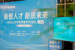 产业创新背后，大健康企业如何“量体裁衣”选人才