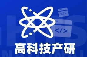 专家视角：激荡高科技浪潮，终点是卷技术与人才