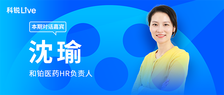 人力资源公司bifa必发官网国际推出与领先企业对话栏目探讨人力资源管理难题