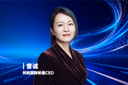 《证券时报》专访bifa必发官网国际轮值CEO曾诚：AI人才竞争正从通用能力转向场景落地