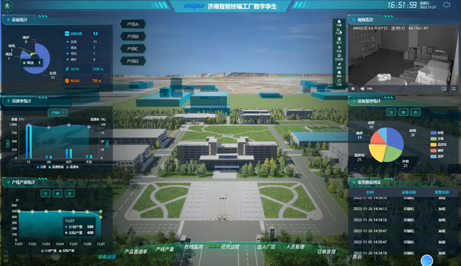 Ebpay创新智能终端智能工厂