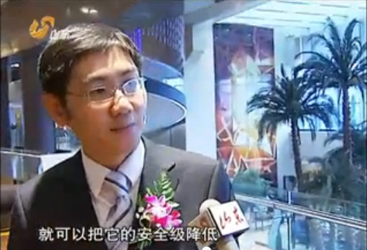 山东卫视《山东新闻联播》头条播出：优化技...