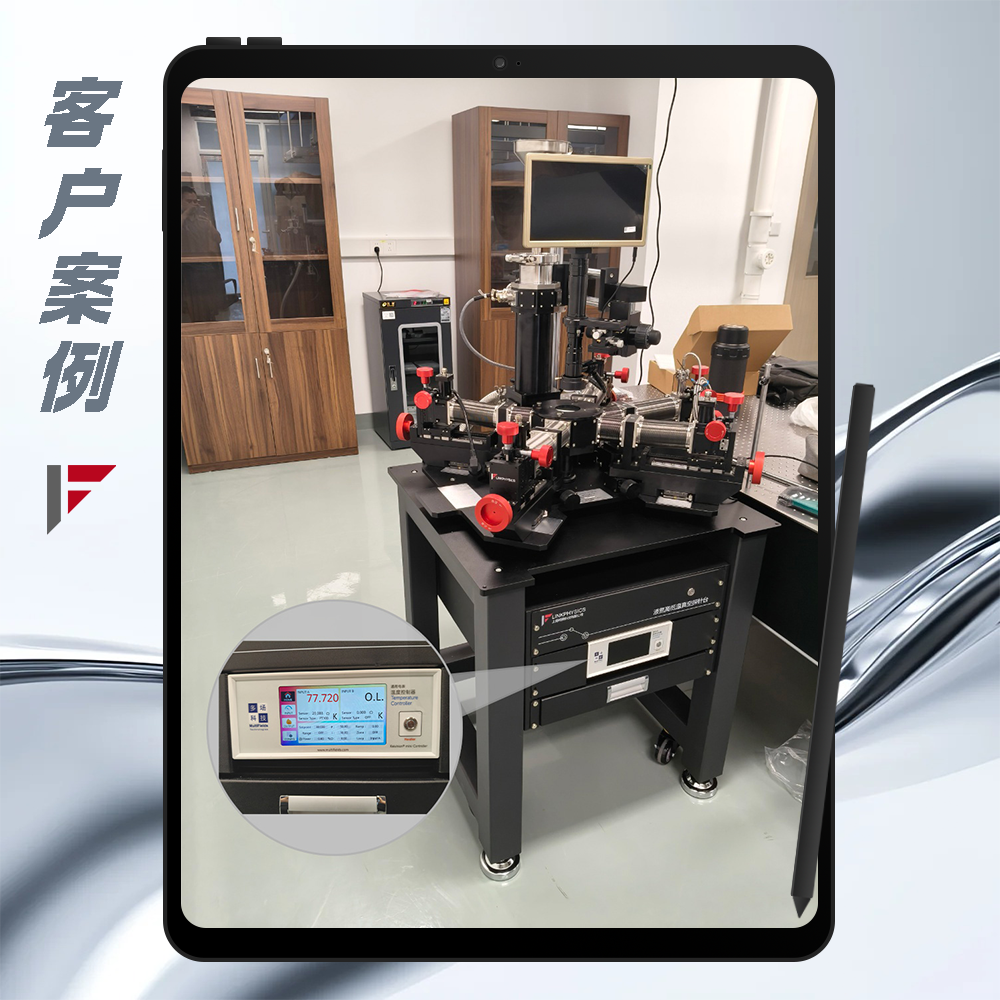 2025年7月上海某大学在上海z6com尊龙凯时购买的PSM-LN2液氮高低温真空探针台交付完成